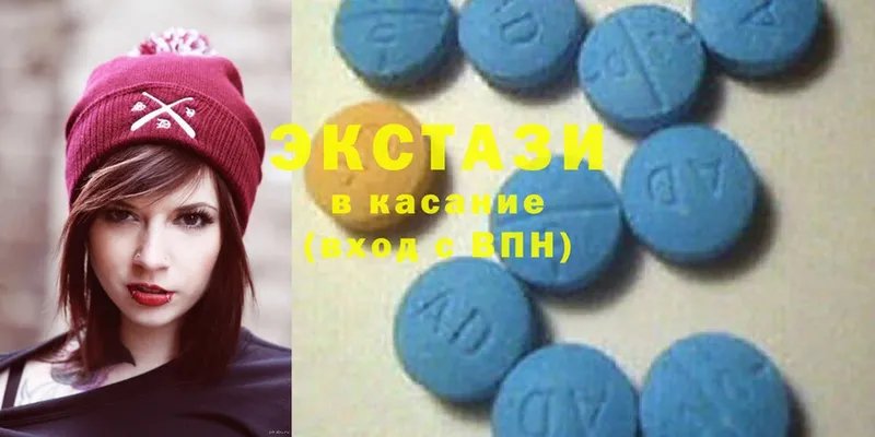 Экстази MDMA  магазин продажи наркотиков  Майкоп 