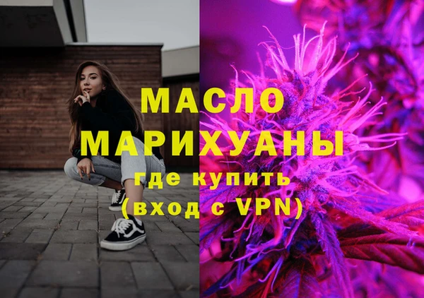 марихуана Богородицк