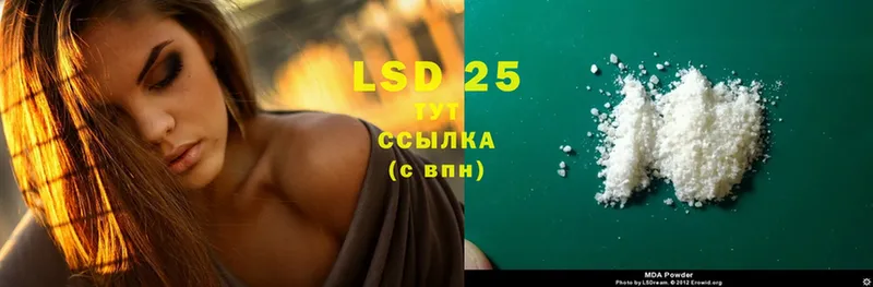 Лсд 25 экстази ecstasy  наркота  Майкоп 